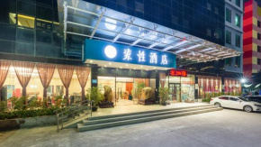 Suoxing Hotel Zhuhai Urban Rail Pearl Station, Zhuhai